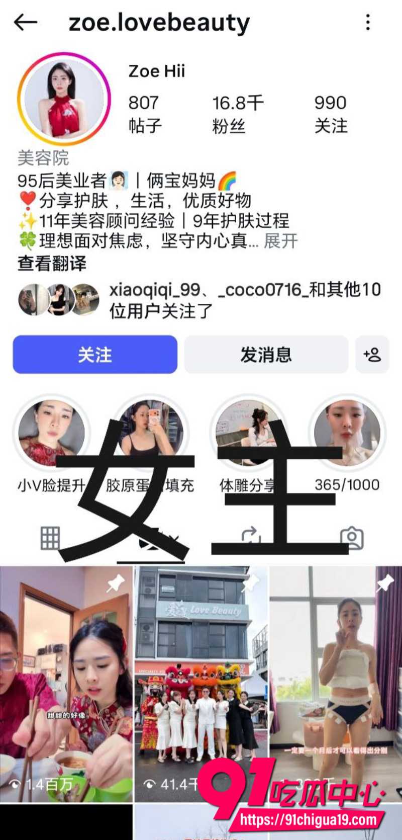 马来西亚最新大瓜 华侨女佣出轨男主人被正主抓包 老婆怒爆全套视频!