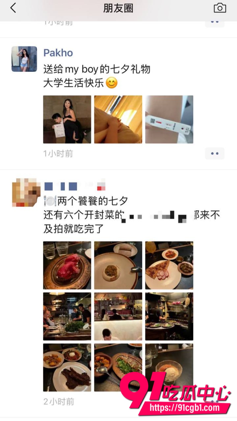 北大新生七夕收到女友Pakho艾滋阳性检测条礼物翻车男方质问HIV从哪来的女方却全程否认2