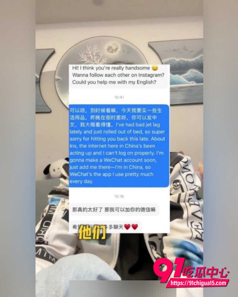 抖音博主苏晓雨 8