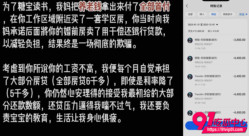 成都街头捉奸 1