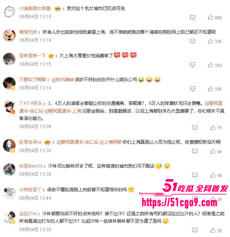 时代少年团 8