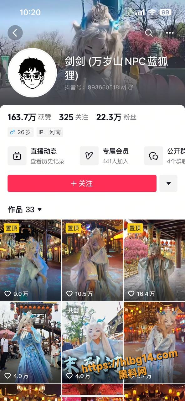抖音网红 万岁山蓝狐狸剑剑 出轨榜一富姐 最后富姐被骗财又骗色 气不过直接曝光渣男!