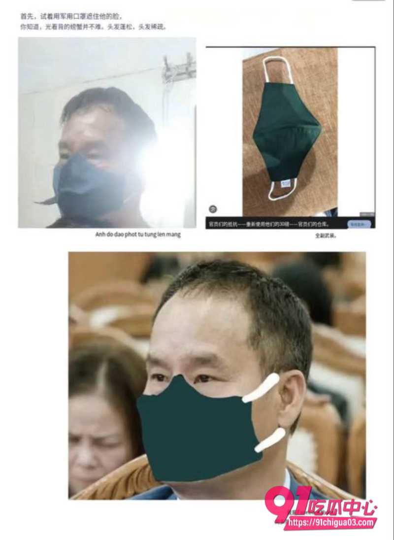 越南屠夫落网真实身份竟是高级军官10