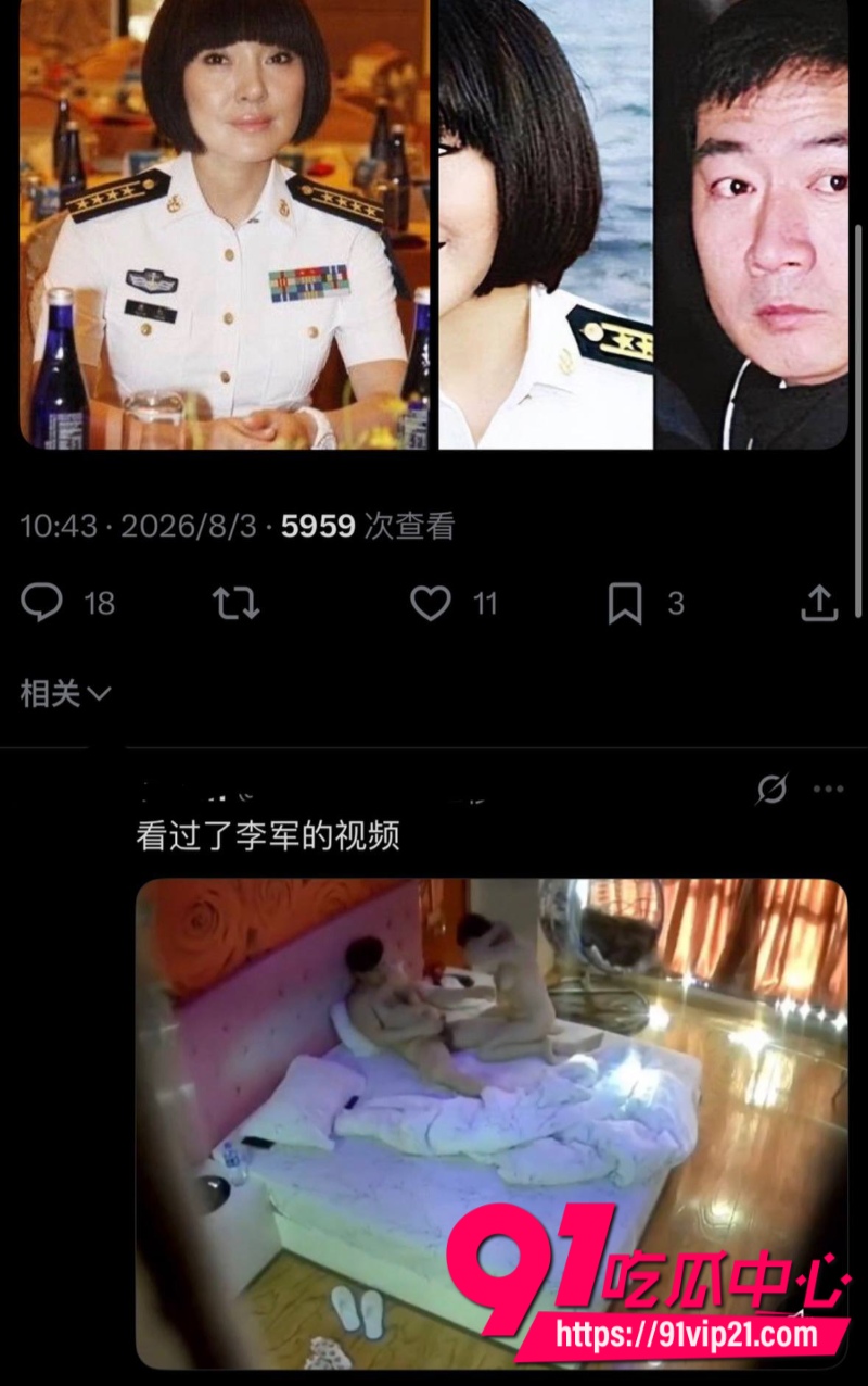 唱常回家看看的陈红李军夫妻双双出轨一个闯女主播家被抓一个被指偷了12亿17