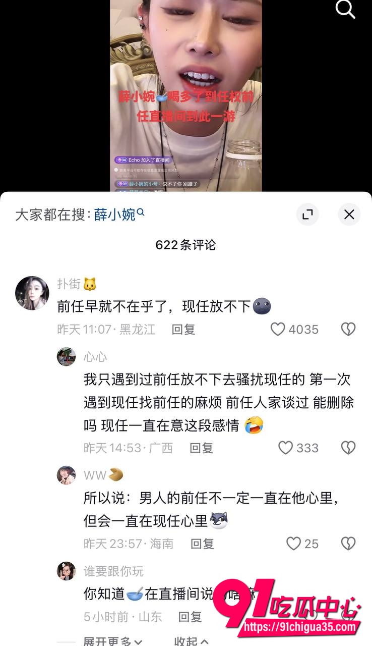 薛小婉29