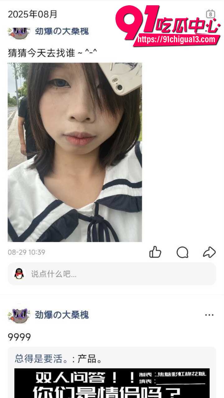 金主爸爸哄她吃好喝好跑出去约炮3 金主爸爸哄她吃好喝好跑出去约炮3
