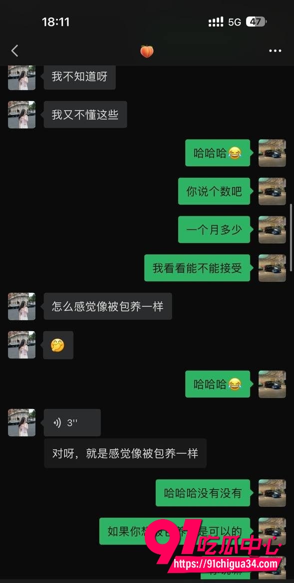 广州大学女老师黎巴拉健身人设崩盘！1314转账后主动求包养 洗澡自慰视频曝光