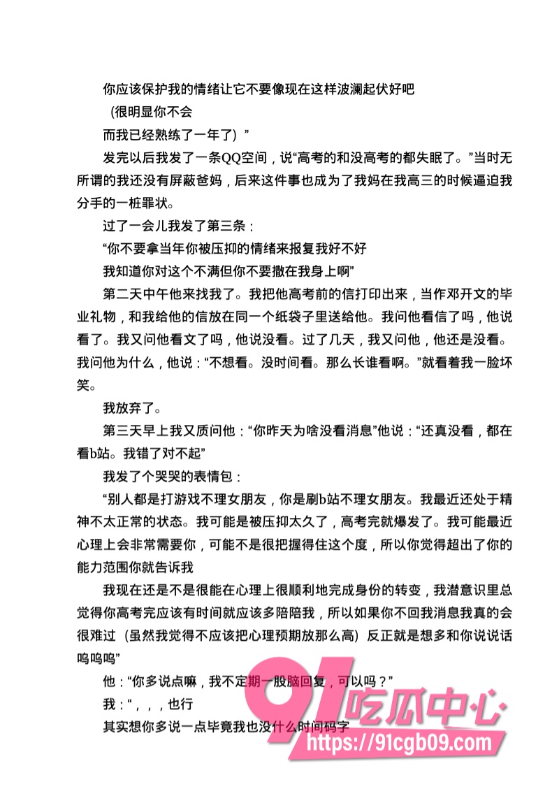 南宁二中星轨88.jpg 南宁二中星轨88.jpg