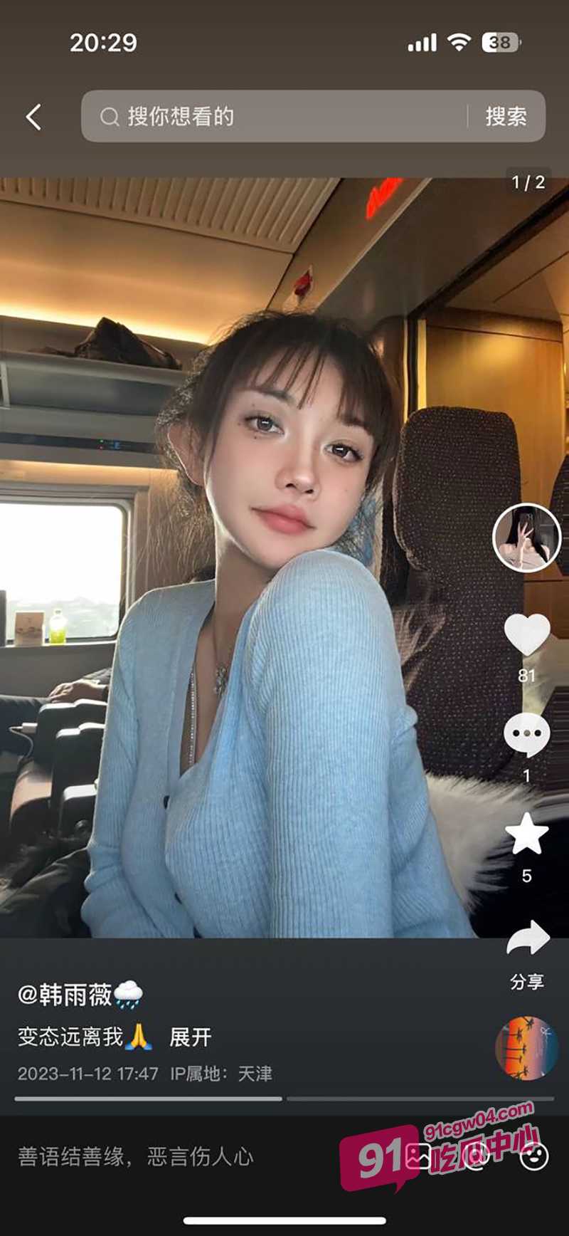 独家曝光抖音35w网红韩雨微 身材纤细美腿翘臀 金主定制完美露脸调教福利流出 !