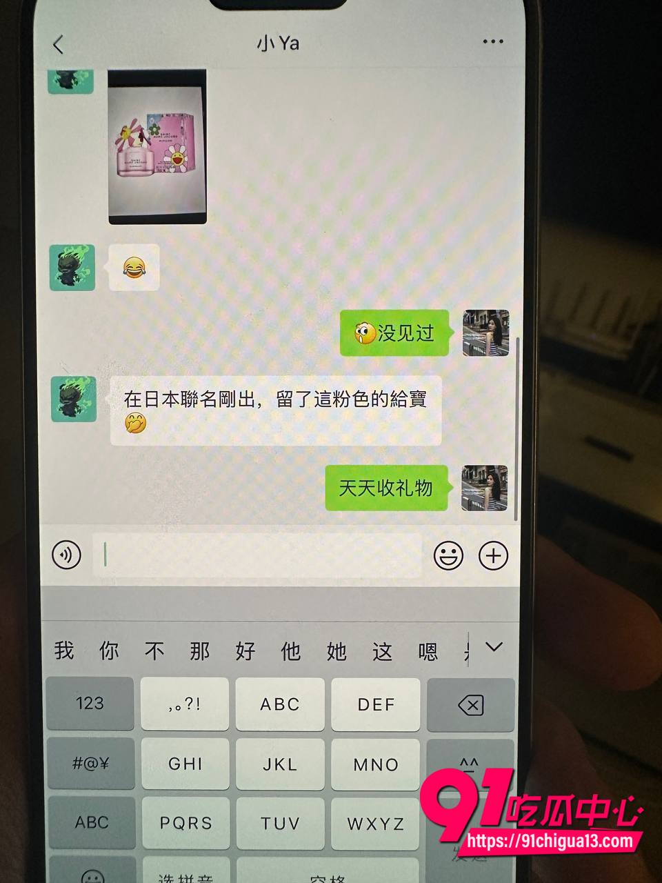 深圳李琦恋爱期间出轨事件26