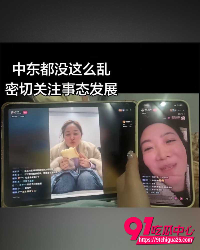 江苏海安曲塘三个网红精彩大瓜 20 江苏海安曲塘三个网红精彩大瓜 20