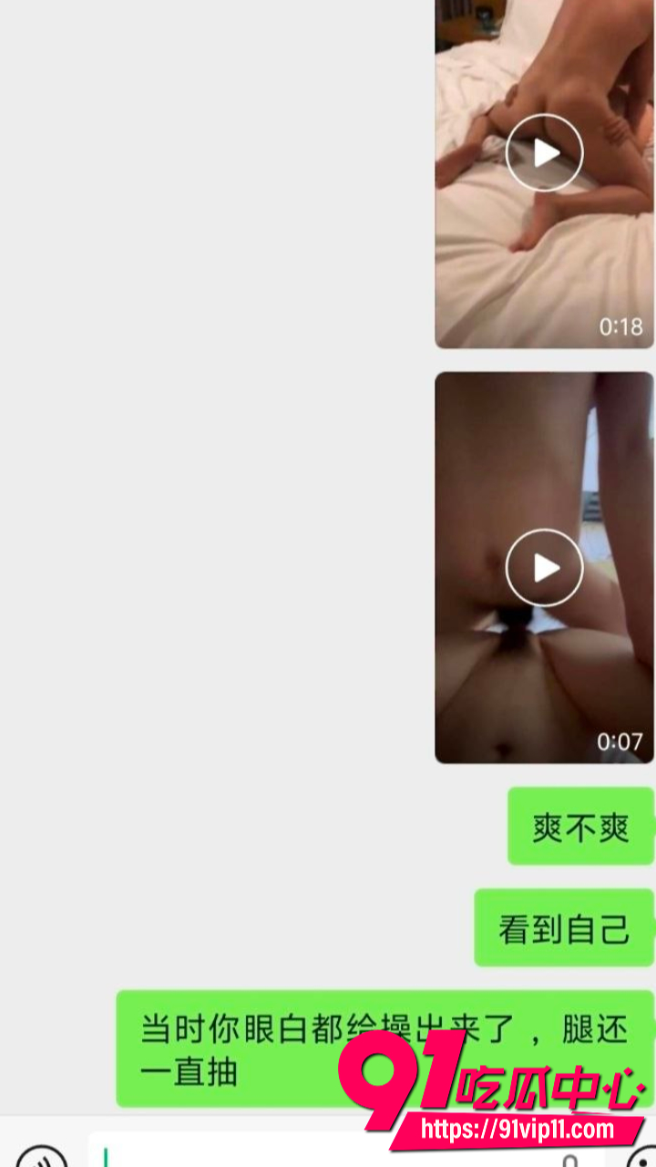 长沙oneK台球助教自慰卖淫7 长沙oneK台球助教自慰卖淫7