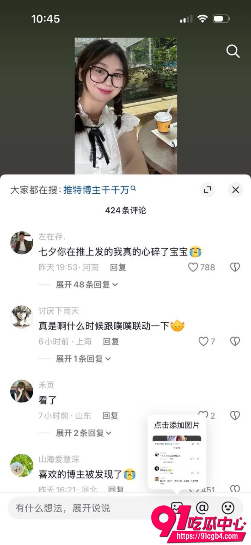 推特福利姬 保重千千万14