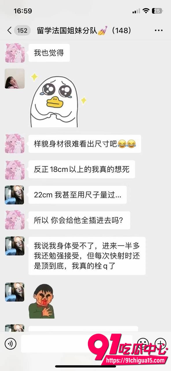 牢a曝光留学生乱象后续法国小分队再上热搜12 牢a曝光留学生乱象后续法国小分队再上热搜12