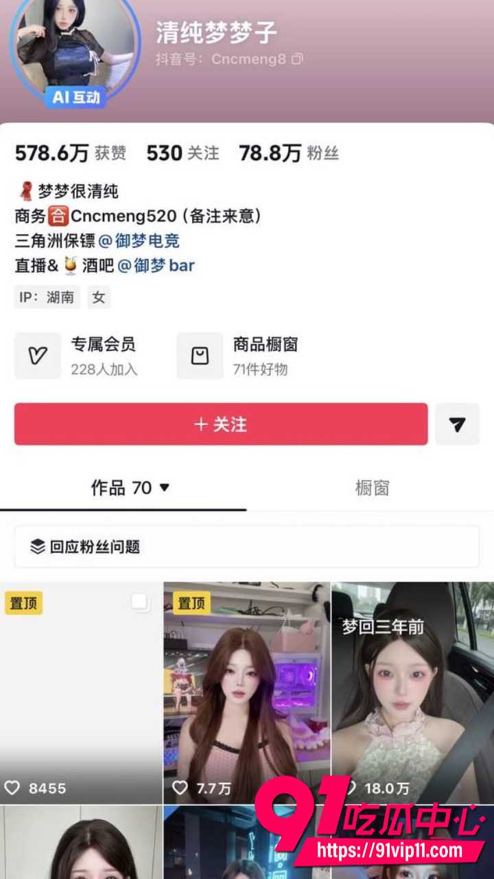 推特福利姬上岸前尺度大作2 推特福利姬上岸前尺度大作2