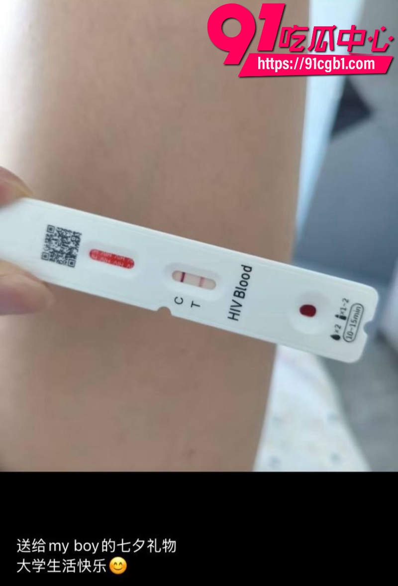 北大新生七夕收到女友Pakho艾滋阳性检测条礼物翻车男方质问HIV从哪来的女方却全程否认5