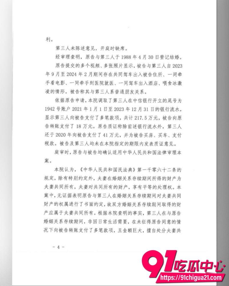 南科大教授徐景平 15 南科大教授徐景平 15