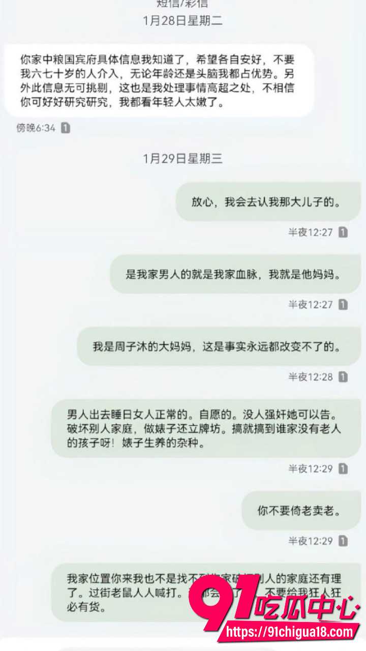 沭阳护士小三周倩被原配拉横幅怒骂12 沭阳护士小三周倩被原配拉横幅怒骂12