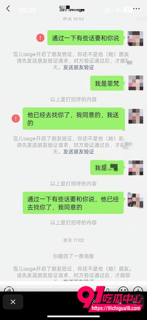 山东王海涛性爱视频流出36 山东王海涛性爱视频流出36