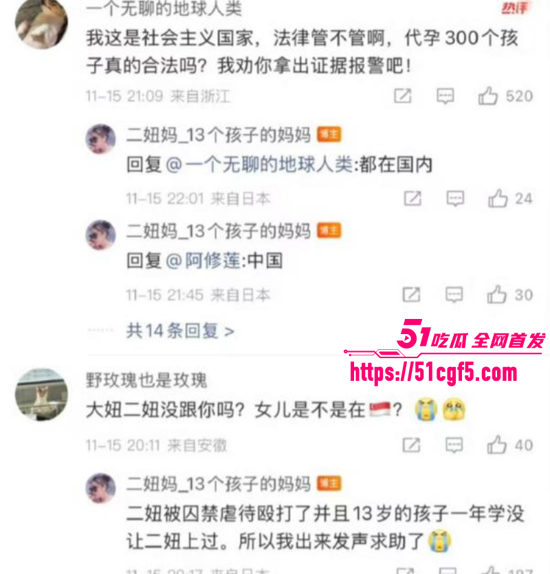 中国首父 徐波 百子帝国实拍曝光 13 中国首父 徐波 百子帝国实拍曝光 13