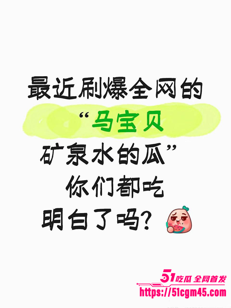 宁夏网红马宝贝复出49秒自慰黑料 14 拷贝