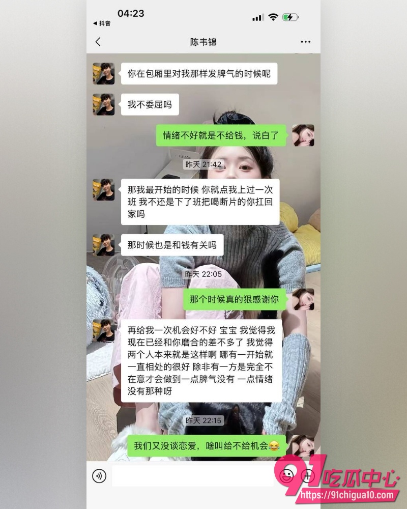富婆包养男模 24