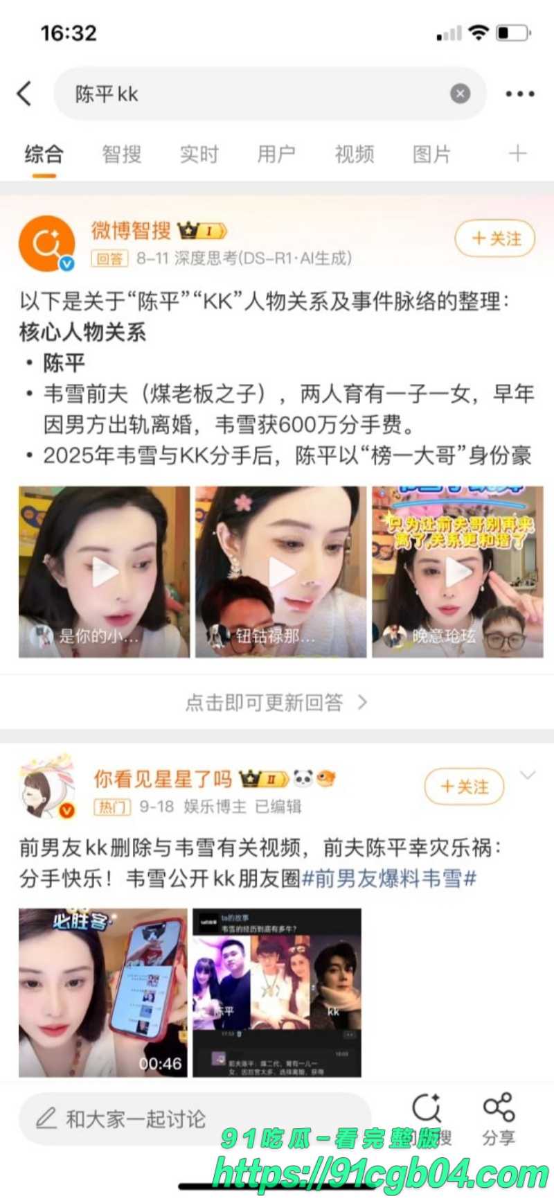 韦雪9.jpg