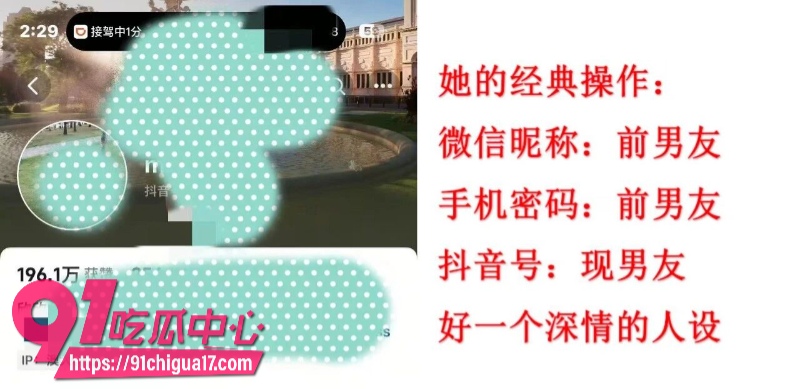 墨尔本拜金女留子陈某某脚踏多条船被前男友曝光3 墨尔本拜金女留子陈某某脚踏多条船被前男友曝光3