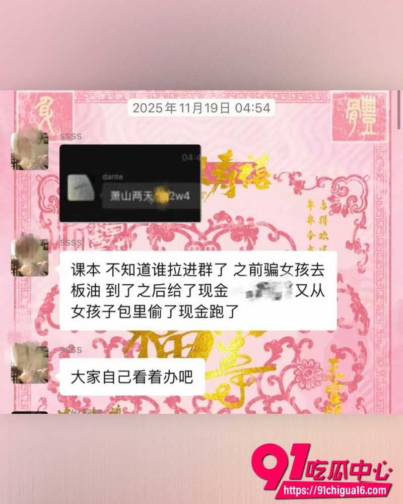 澳洲留学张某 25
