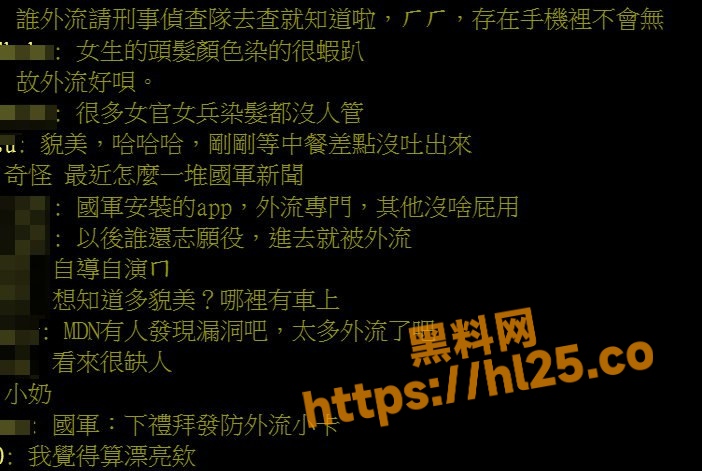 陆军十军团586旅女上兵 唐雅瑄 休假时家中拍下自慰视频为留念及自赏却遭他人窃取曝光！