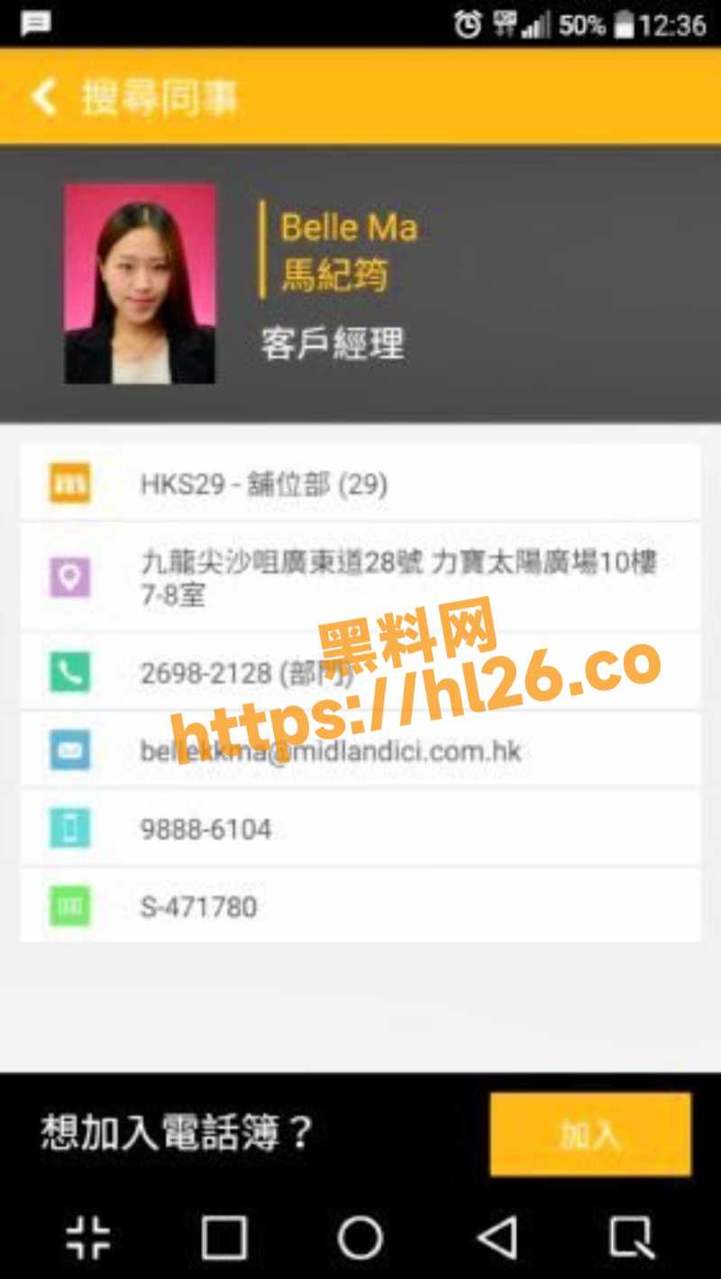 网络疯传之香港地产女神 马纪筠 与男友性爱视频泄密！高清无水印合集全程爆出！