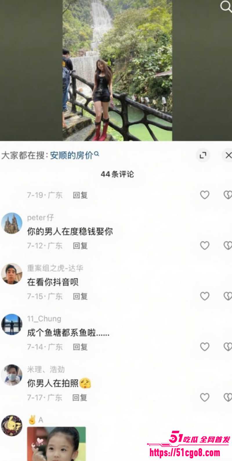 广东地产销冠 王嘉薇 15 广东地产销冠 王嘉薇 15