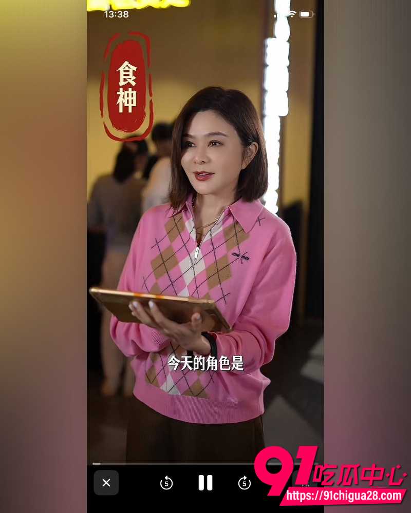 关之琳姐弟恋疑曝光 6 关之琳姐弟恋疑曝光 6
