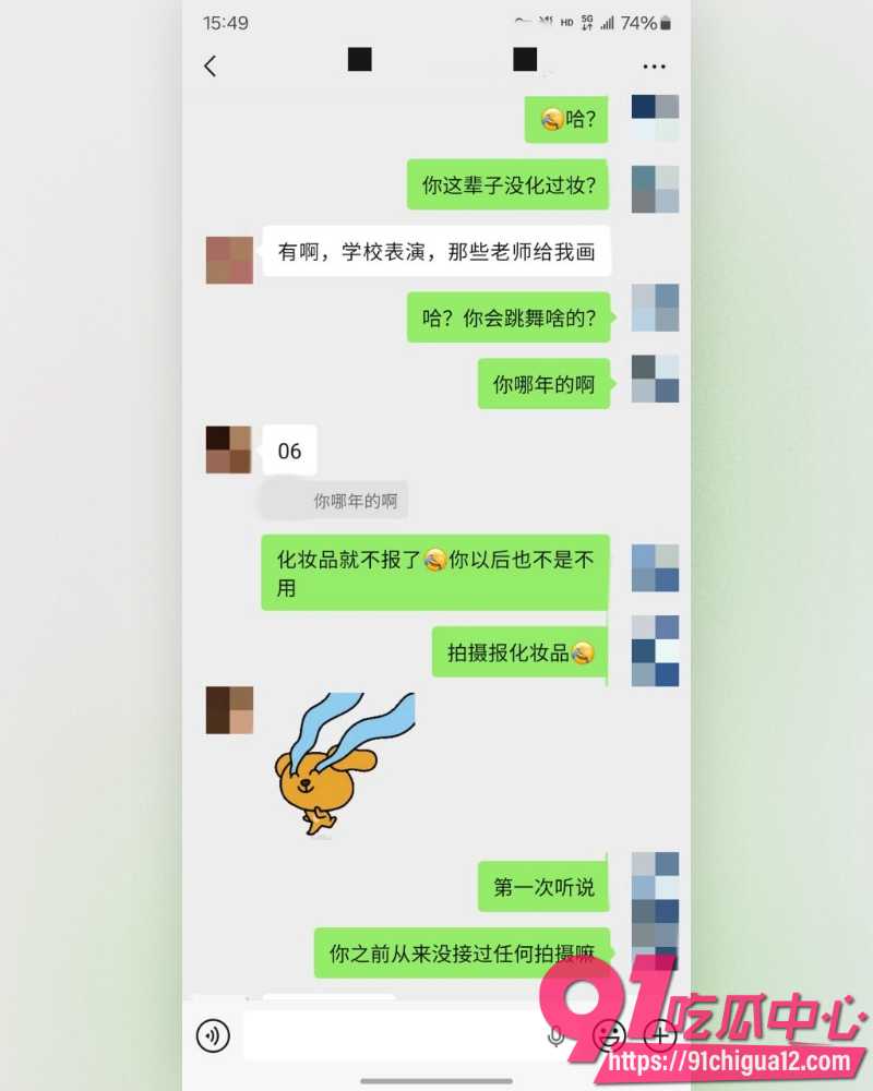 私拍大神老虎菜 30 私拍大神老虎菜 30