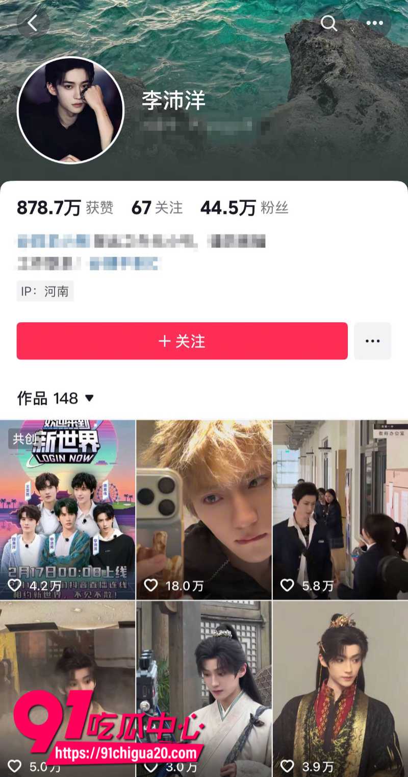 短剧演员李沛洋被女友实名指控恋爱期间多次出轨17