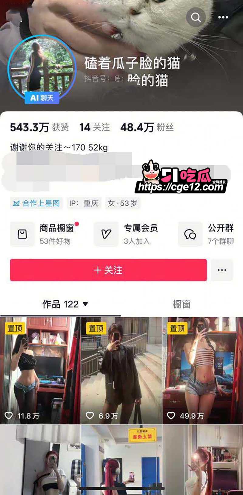 爆奶御姐 anqi6376 直播大秀 地下车库全裸自慰 双屌齐插嘴穴 高潮淫尿狂喷
