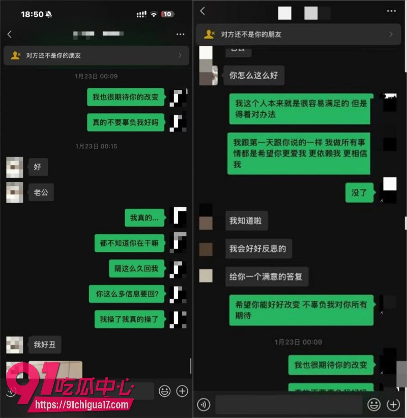 墨尔本拜金女留子陈某某脚踏多条船被前男友曝光31 墨尔本拜金女留子陈某某脚踏多条船被前男友曝光31