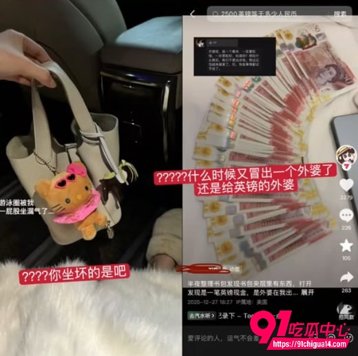 网红大心kissis9 网红大心kissis9