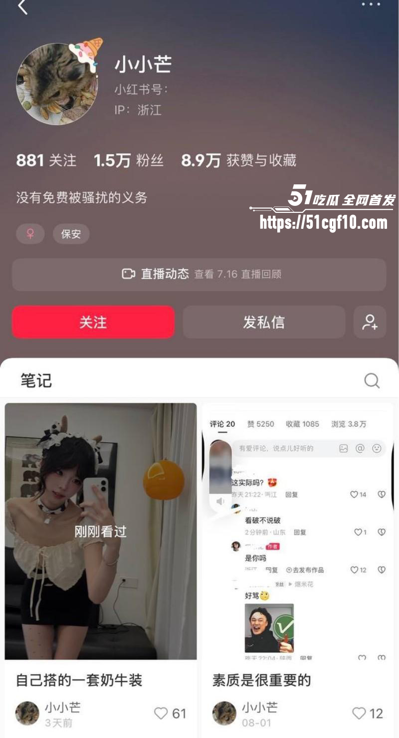 说唱歌手Ash1约炮视频010 说唱歌手Ash1约炮视频010