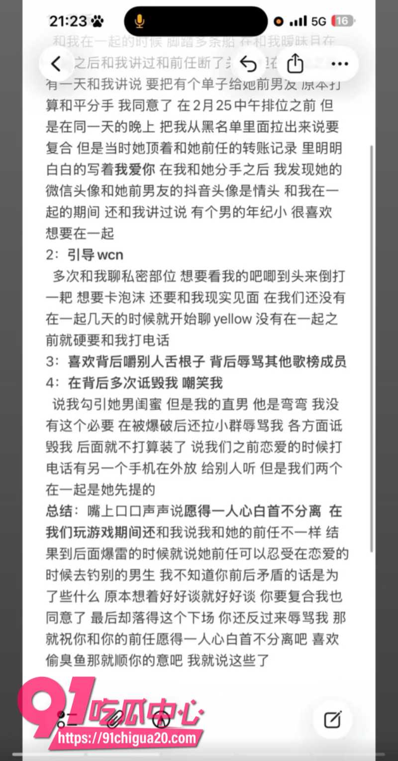 抖音男主播魔鬼z官宣恋情后被粉丝怒怼2 抖音男主播魔鬼z官宣恋情后被粉丝怒怼2