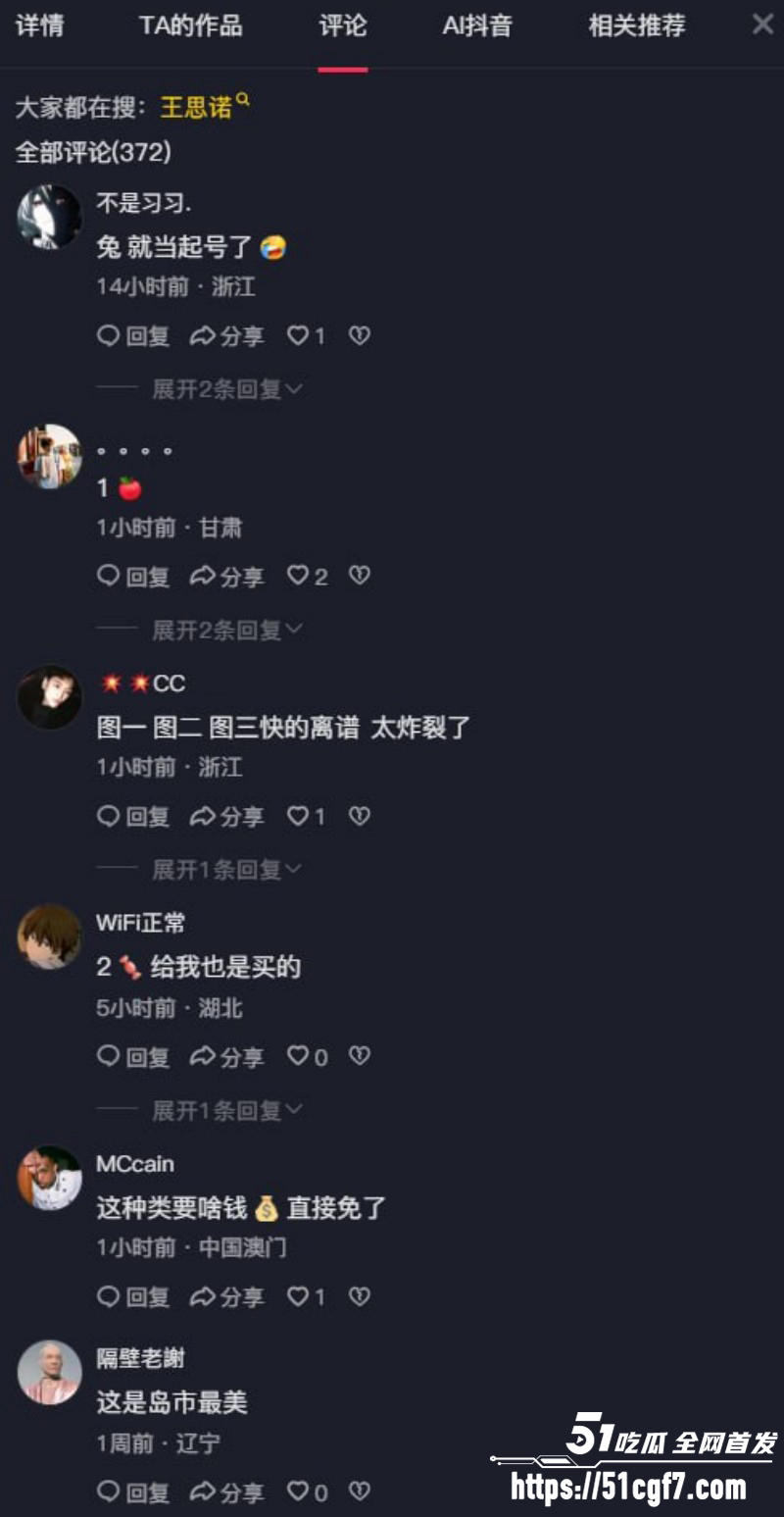 台球女神王思诺3P视频010 台球女神王思诺3P视频010