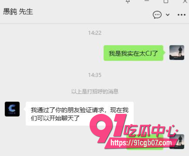广州康芬科技老板21 广州康芬科技老板21