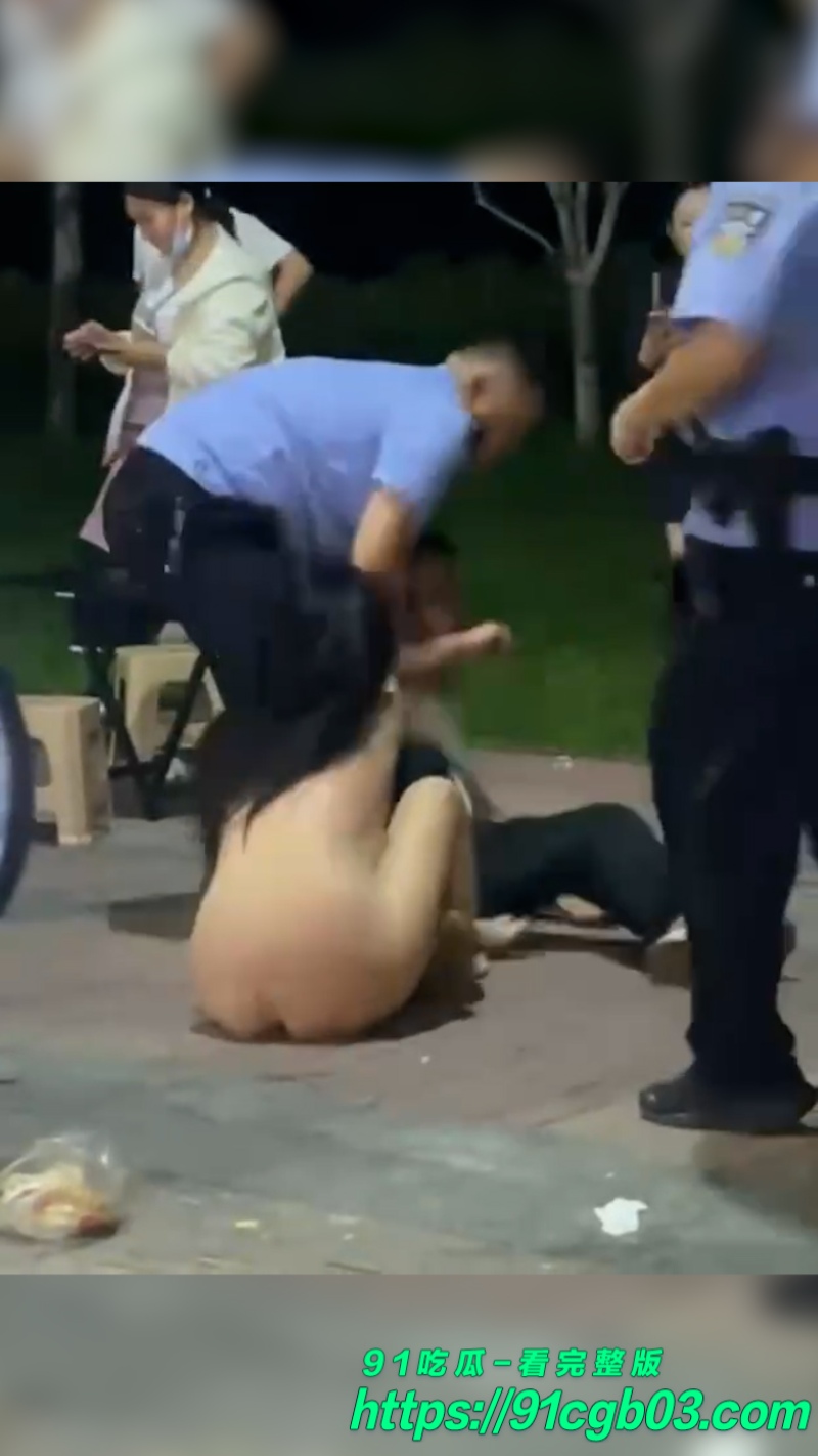 醉酒女孩当街裸奔网页素材3水印版