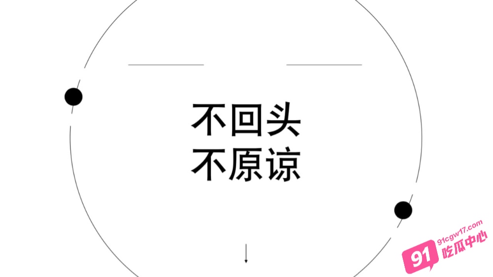 绿帽男友怒写PPT曝光海王女友！杭州旅游职业学院翁晓烨恋爱期间出轨多人 天生渣女圣体！ 配图33