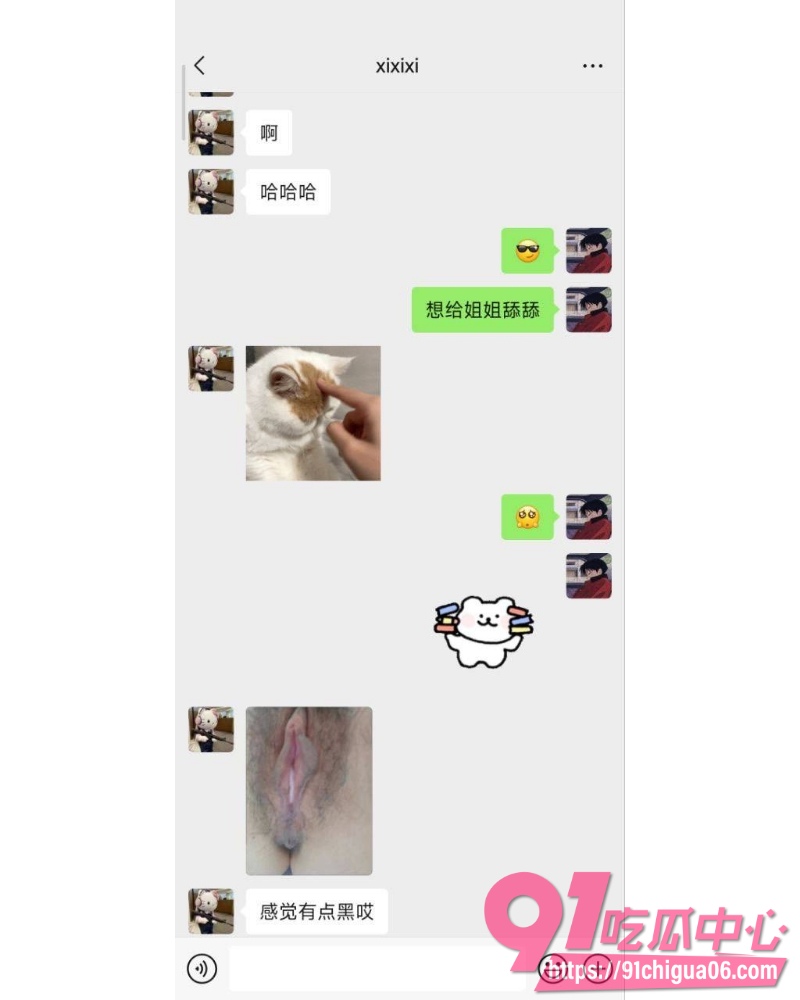 网调小红书母狗 21 网调小红书母狗 21