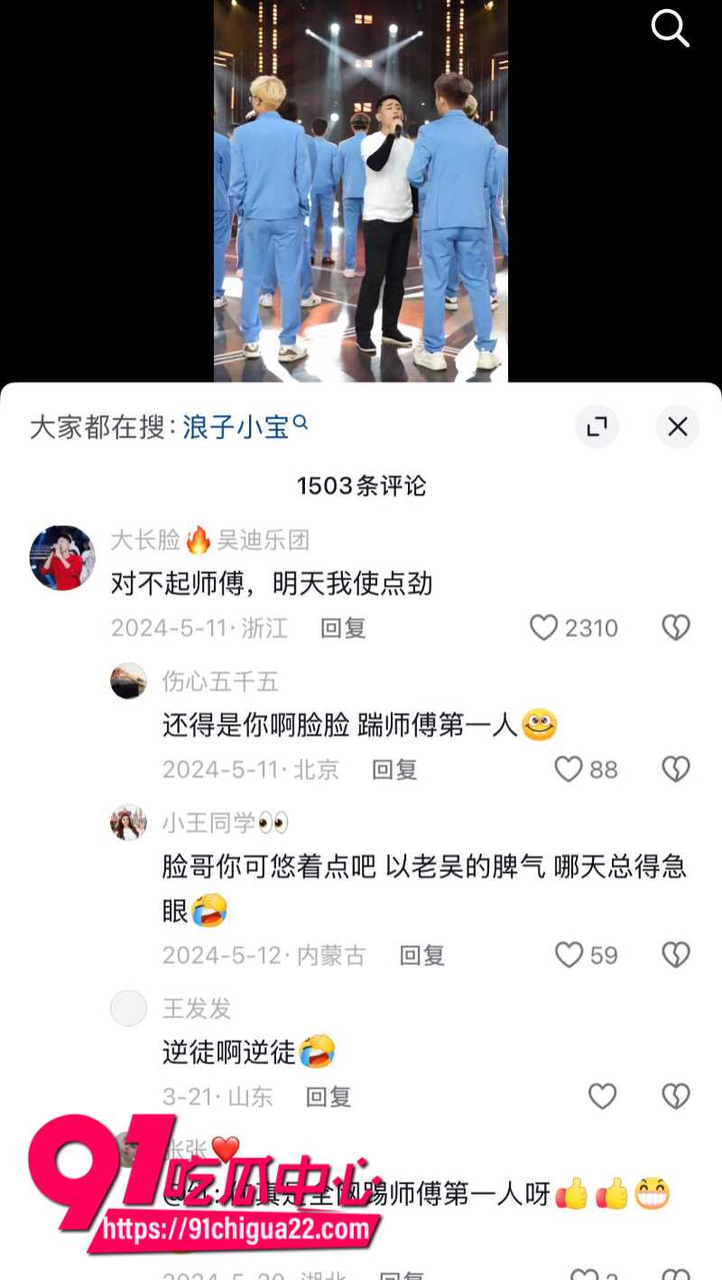 吴迪926团队劲爆黑料曝光团队成员大长脸猥亵女主播多多11 吴迪926团队劲爆黑料曝光团队成员大长脸猥亵女主播多多11