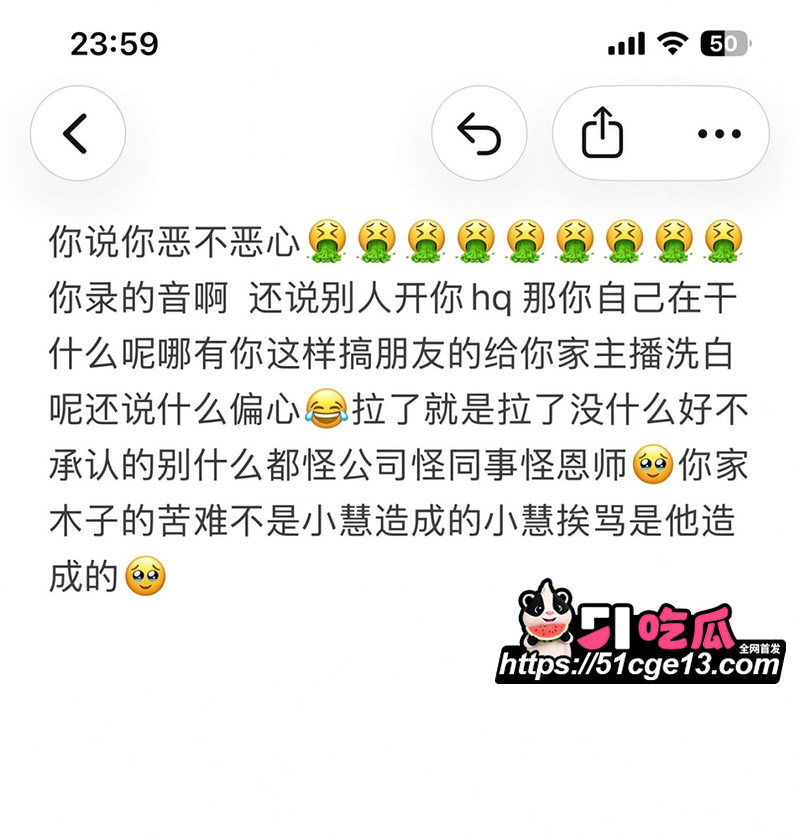木子姥姥偷录小慧璇子 1 7 木子姥姥偷录小慧璇子 1 7
