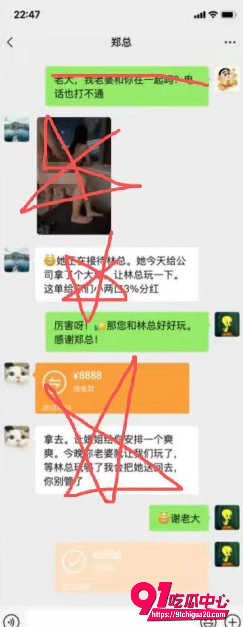 极品绿帽男6
