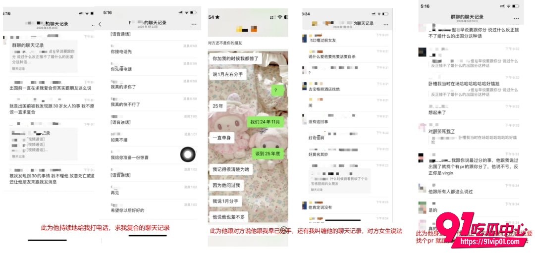 澳洲UQ留学生李某某8 澳洲UQ留学生李某某8
