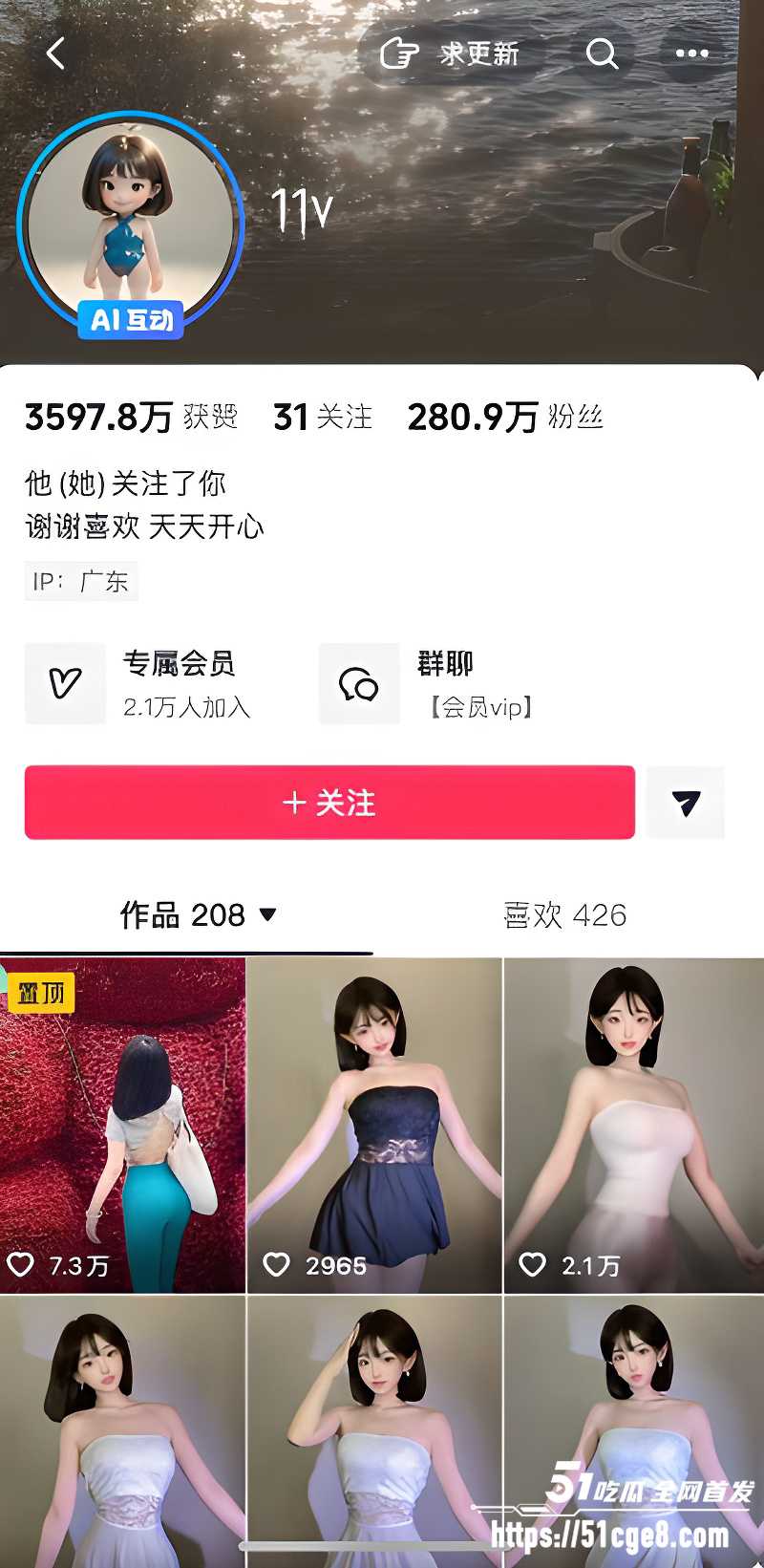 抖音280万粉网红 11y AI脱衣裸舞合集1 抖音280万粉网红 11y AI脱衣裸舞合集1